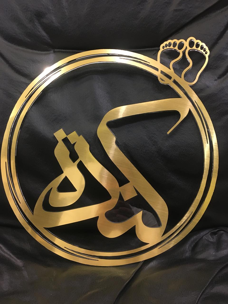 أعمال الحفر وقص الليزر